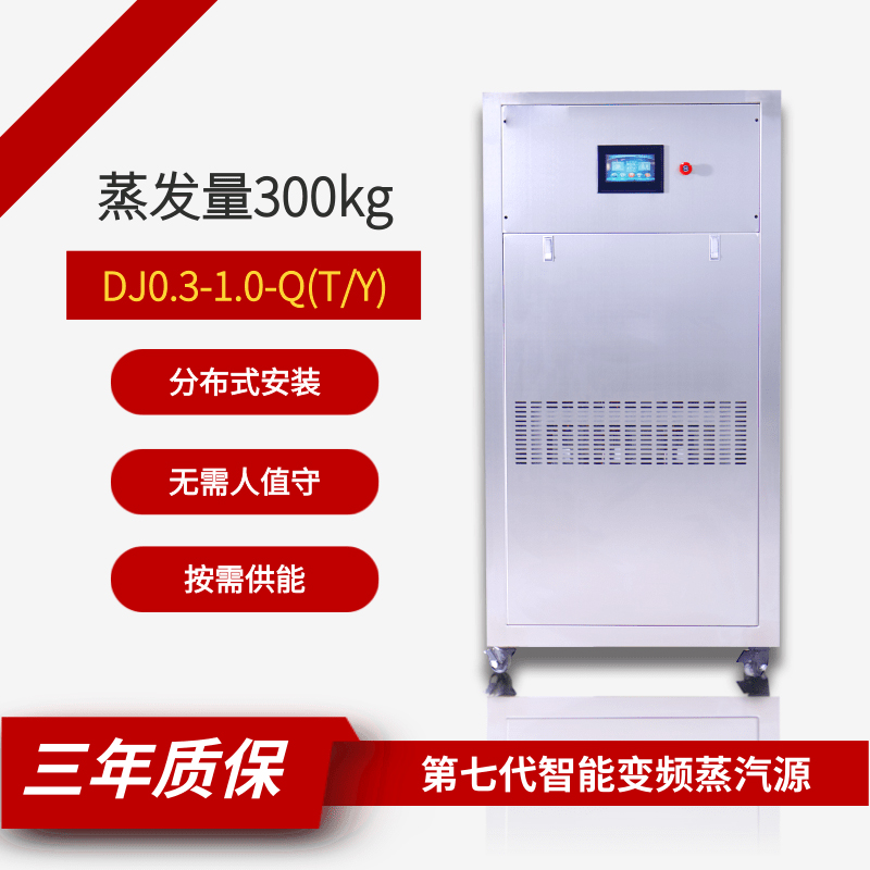 上海廠家太陽能熱水器系列家用